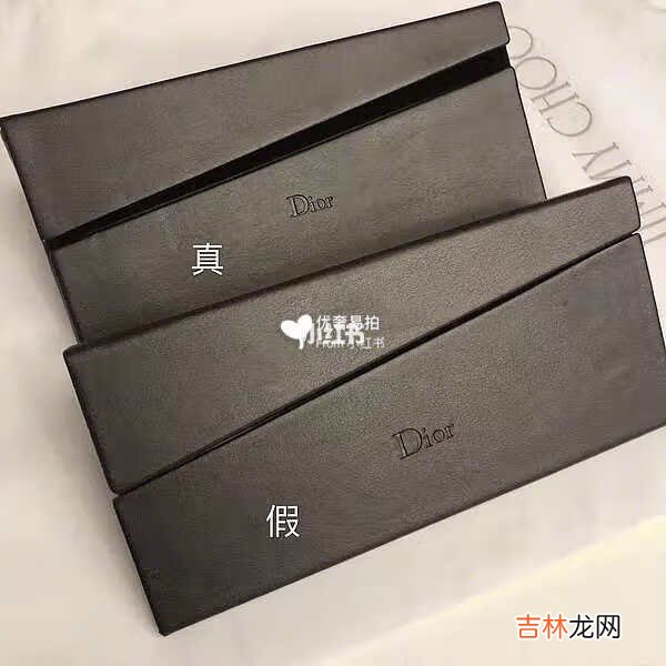 Dior眼镜墨镜通用鉴定真假|奢侈品鉴定分享