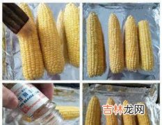 烤箱烤玉米_怎么用烤箱烤玉米