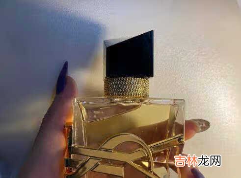 圣罗兰自由之水留香时间长吗_圣罗兰自由之水留香多久
