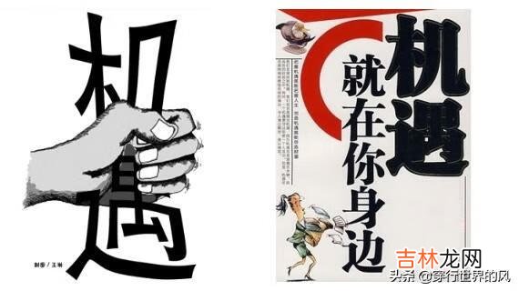怎么赚到钱(普通人怎么才能赚到钱)