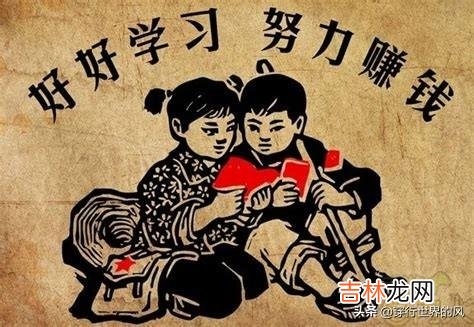 怎么赚到钱(普通人怎么才能赚到钱)