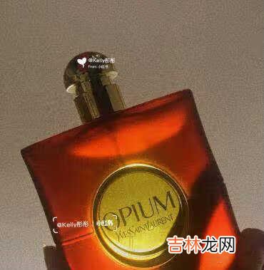 YSL红鸦片停产了吗_红鸦片香水现在还有吗