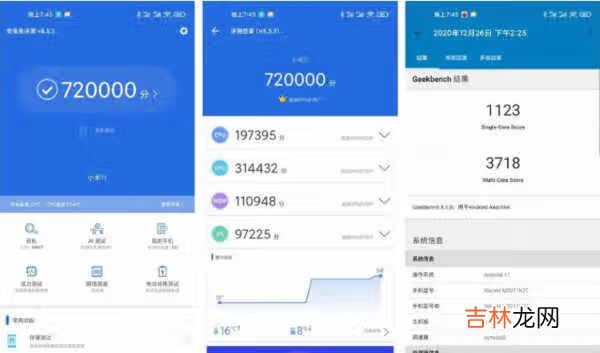 小米11和一加8t屏幕对比_小米11和一加8t屏幕区别