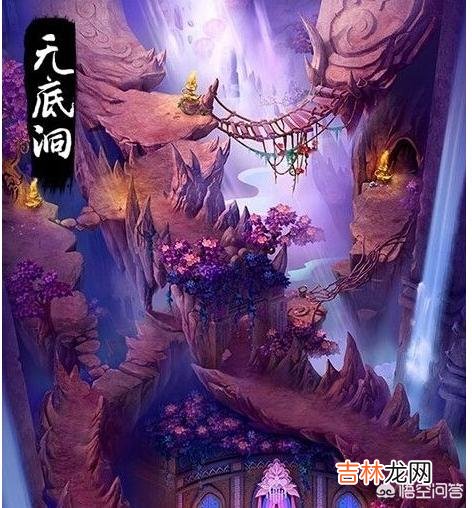 梦幻西游无底洞怎样加点（梦幻西游平民无底洞怎么加点)