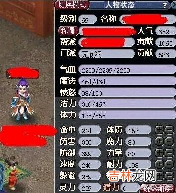 梦幻西游无底洞怎样加点（梦幻西游平民无底洞怎么加点)