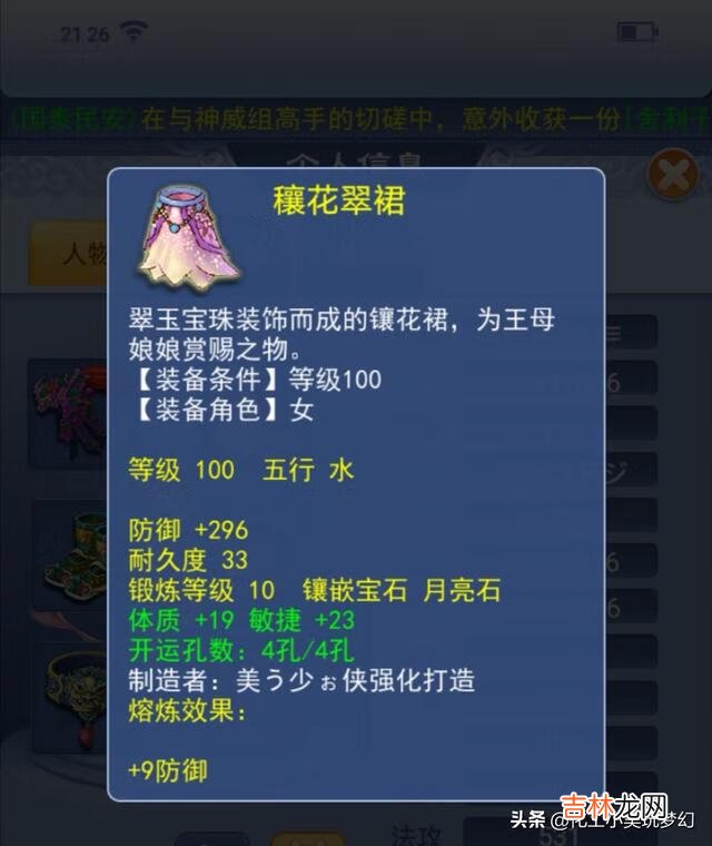 梦幻西游5开4PT1无底洞,怎么加点,需要什么装备什么宝宝