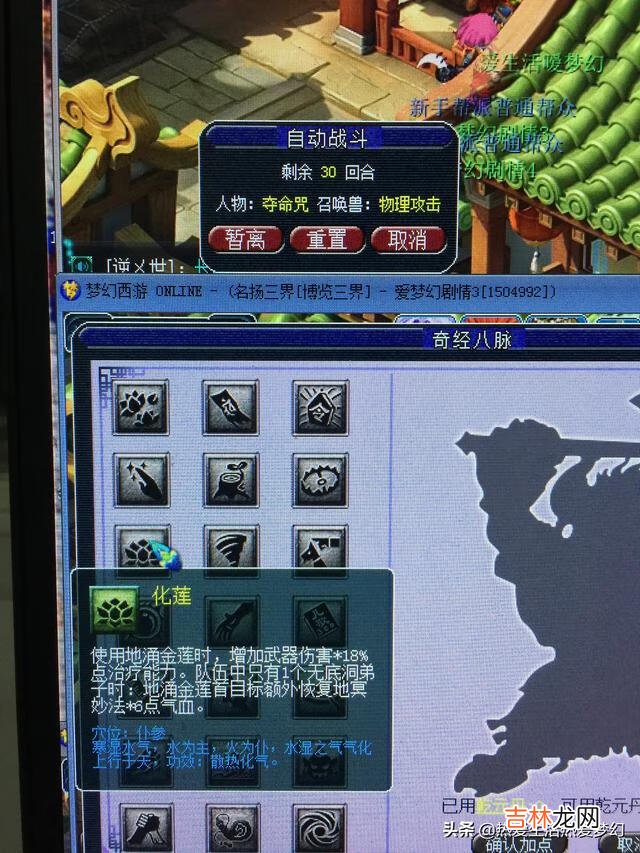 梦幻西游5开4PT1无底洞,怎么加点,需要什么装备什么宝宝