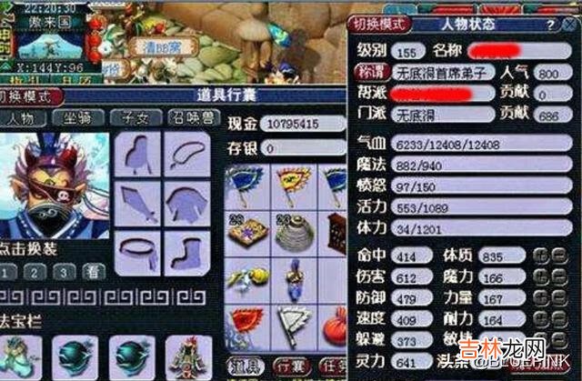 无底洞怎么加点（无底洞5个必学技能)