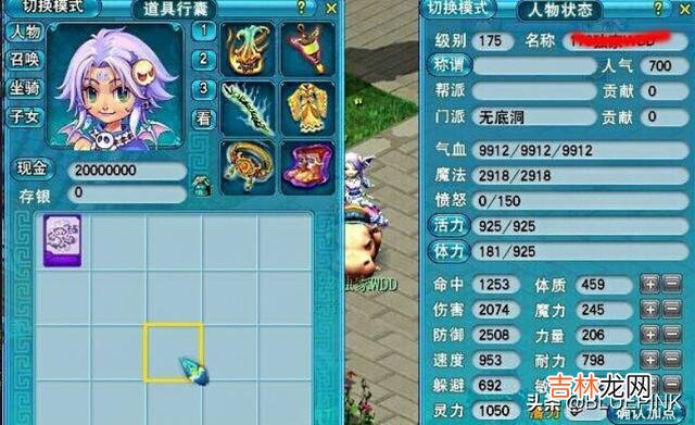 无底洞怎么加点（无底洞5个必学技能)