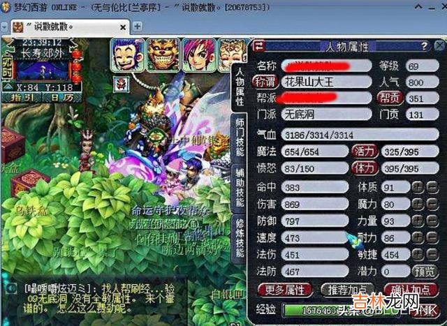 无底洞怎么加点（无底洞5个必学技能)