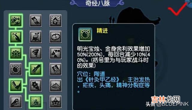无底洞怎么加点（无底洞5个必学技能)
