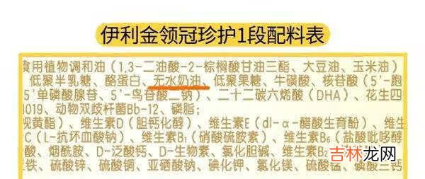 金领冠珍护和睿护有什么区别_伊利金领冠珍护好还是睿护好