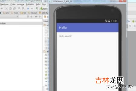 AVD Android Studio安卓模拟器怎么用