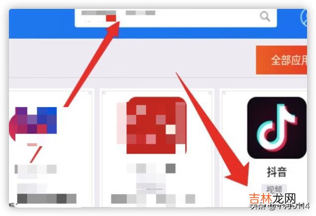 安卓模拟器怎么在电脑上使用（安卓模拟器怎么使用)