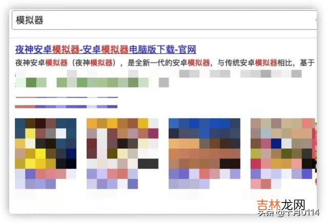 安卓模拟器怎么在电脑上使用（安卓模拟器怎么使用)