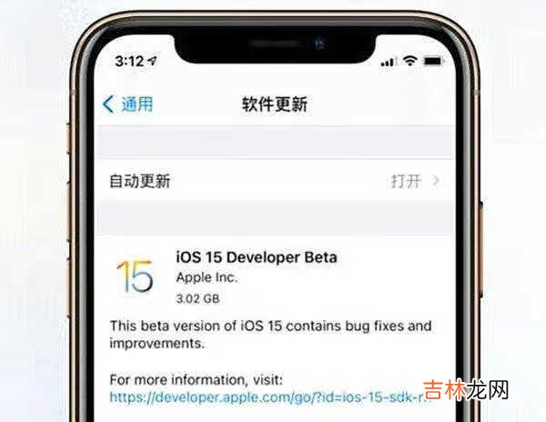 iphone6s可以更新ios15吗_iphone6s能不能更新ios15
