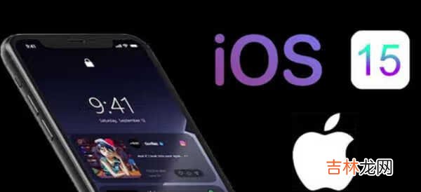 iphone6s可以更新ios15吗_iphone6s能不能更新ios15