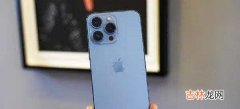 新出的iphone13双十一会降价吗_苹果13双十一会降价吗