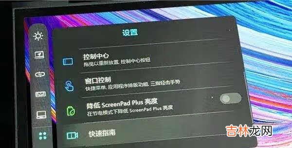 华硕灵耀x双屏怎么样_华硕灵耀x双屏全方面评测