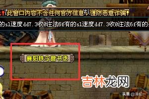 新版QQ三国如何快速赚钱（qq三国搬砖一天多少钱)