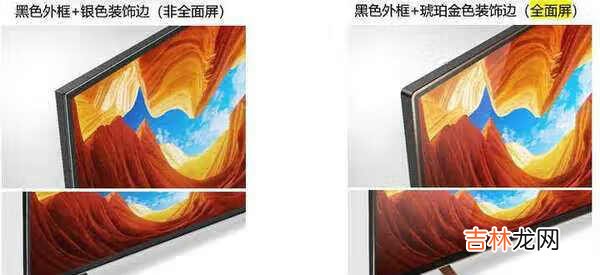 华为智慧屏spro和索尼9000h哪个好_华为智慧屏spro和索尼9000h参数对比