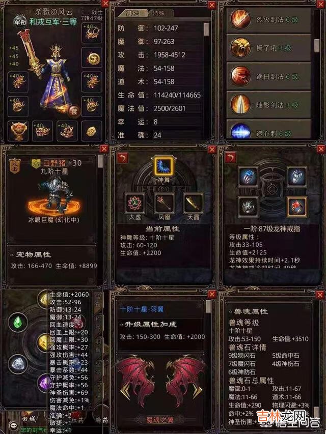 热血传奇:想赚钱必打技能书,这两个地方爆率最高,请问怎样才能活着带回城