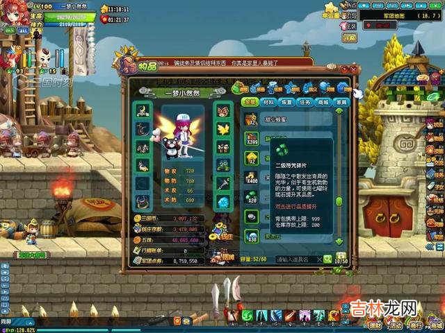 精华版 QQ三国赚钱心得（qq三国搬砖一天多少钱)