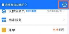 支付宝转账怎么隐藏全部名字