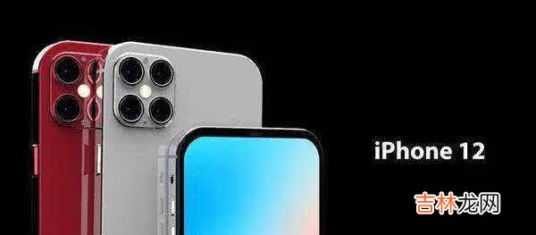iphone12s参数配置_iphone12s参数配置详情