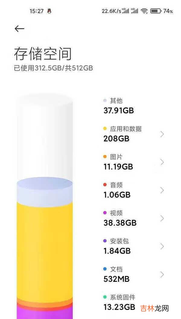 小米11pro内存1tb_小米11pro内存有没有1tb