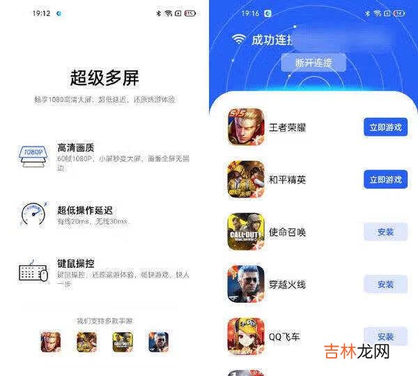 ColorOS12最新消息_ColorOS12升级内容