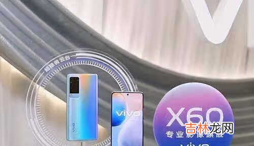 opporeno5pro+和vivox60pro+哪个好_哪个值得入手