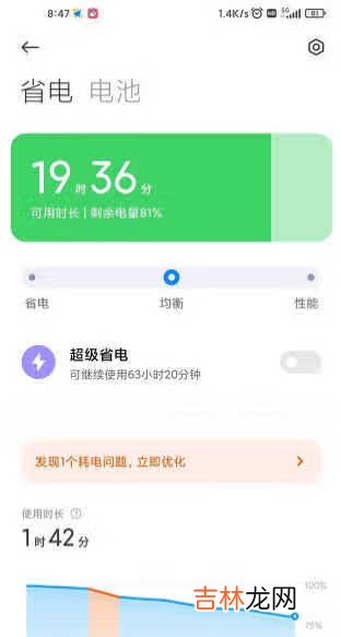 miui12.5增强版第二批什么时候出_miui12.5增强版第二批升级名单