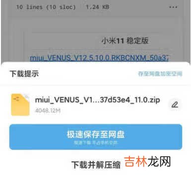 miui12.5增强版第二批什么时候出_miui12.5增强版第二批升级名单