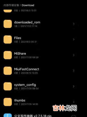 miui12.5增强版第二批什么时候出_miui12.5增强版第二批升级名单