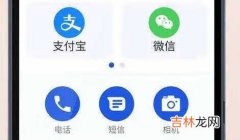 诺基亚c1plus能用微信吗_诺基亚c1plus微信能开吗