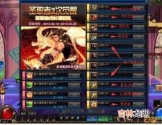 dnf50级怎么转职（dnf18级和50级转职)