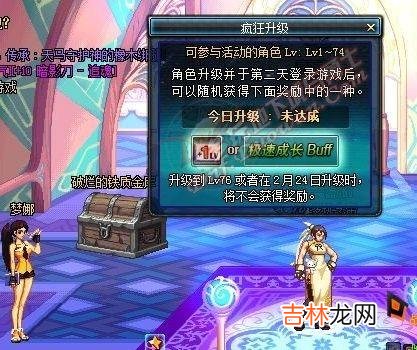 dnf100版本怎么重新转职(dnf100级之后还可以转职吗)