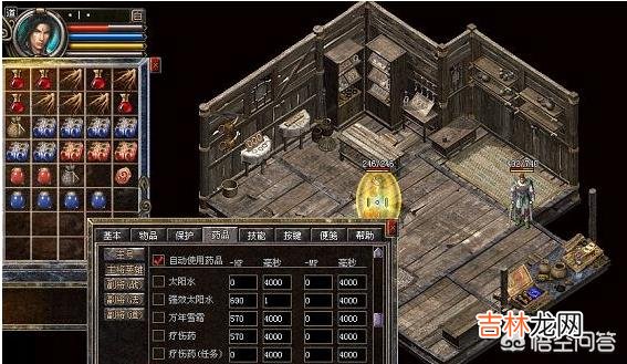 你玩《传奇世界》时候,刚开始都是怎么赚金币的