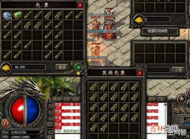 你玩《传奇世界》时候,刚开始都是怎么赚金币的
