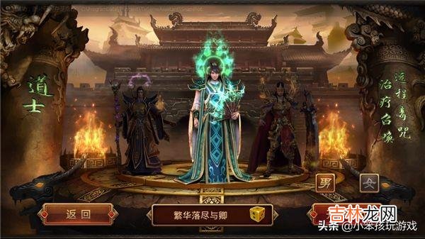 你玩《传奇世界》时候,刚开始都是怎么赚金币的