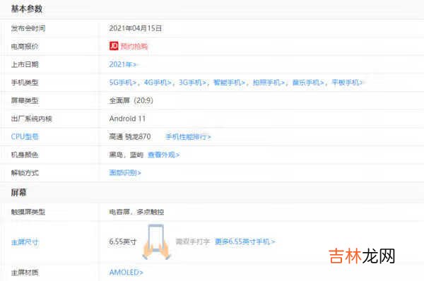 一加9r和一加8t区别对比_哪个性价比更高