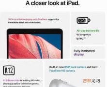 iPad9屏幕多大_iPad9屏幕尺寸