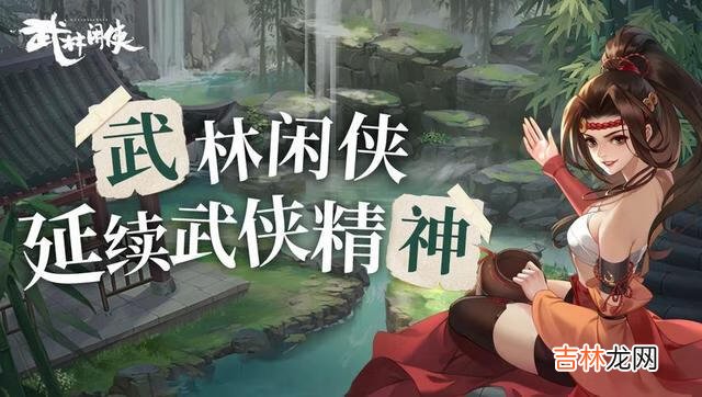 金山游侠怎么用啊(金山游侠为什么搜不到)