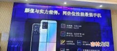 vivos10刷新率多少_vivos10支持高刷吗