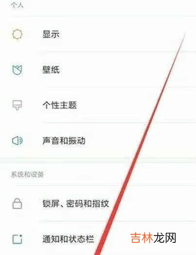 小米11的返回键在哪里设置_小米11怎么设置返回键