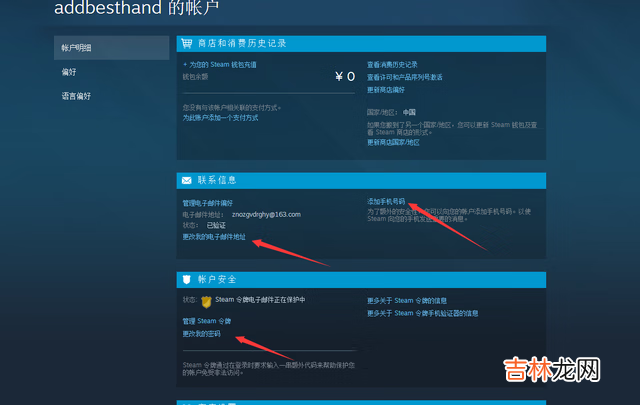 steam临时令牌怎么弄（steam手机令牌刷不出来)