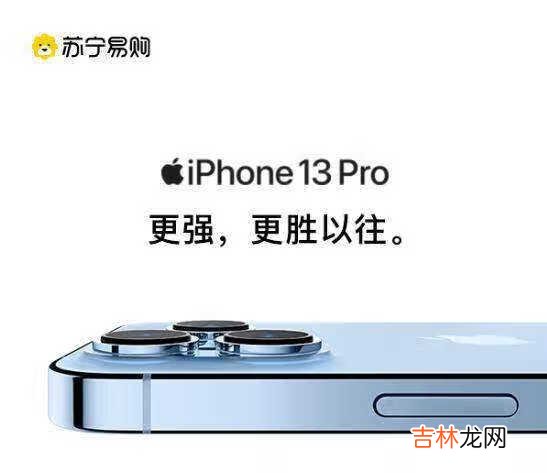 iPhone13销售情况_iPhone13销售数据