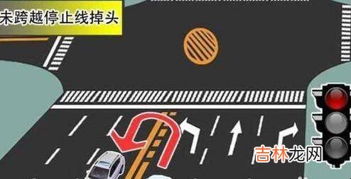 左转弯可以掉头吗?