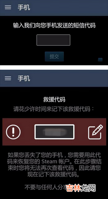 steam如何设置家庭库共享打开steam令牌